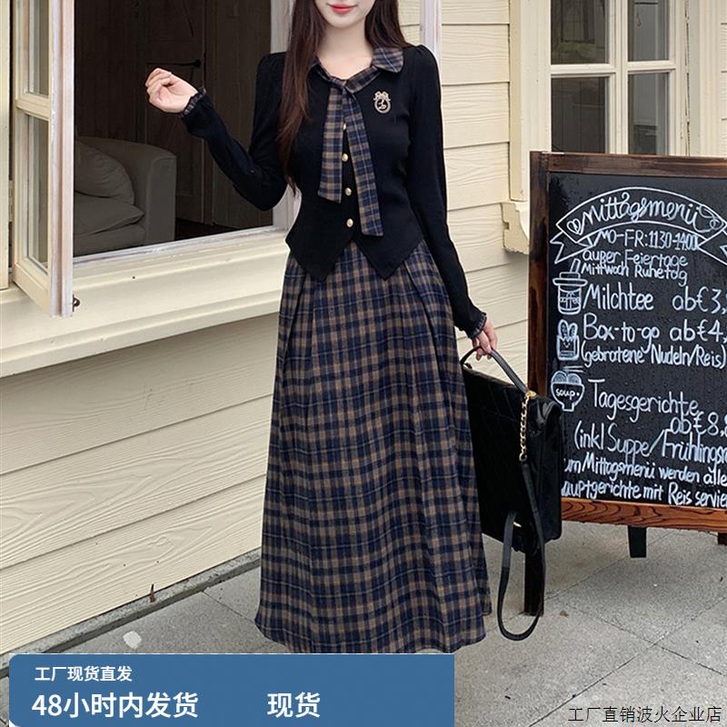 大码女装秋装搭配一整套胖mm系带格纹上衣格子半身裙学院风两件套