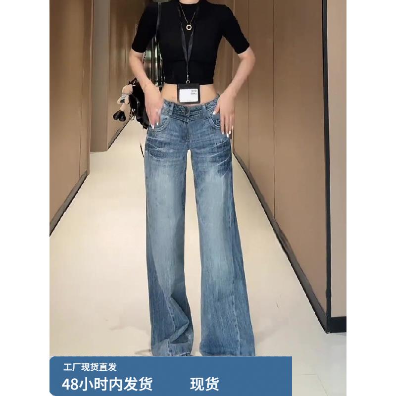 美式覆古百搭低腰喇叭牛仔裤秋冬新款加绒辣妹显瘦通勤微喇阔腿裤