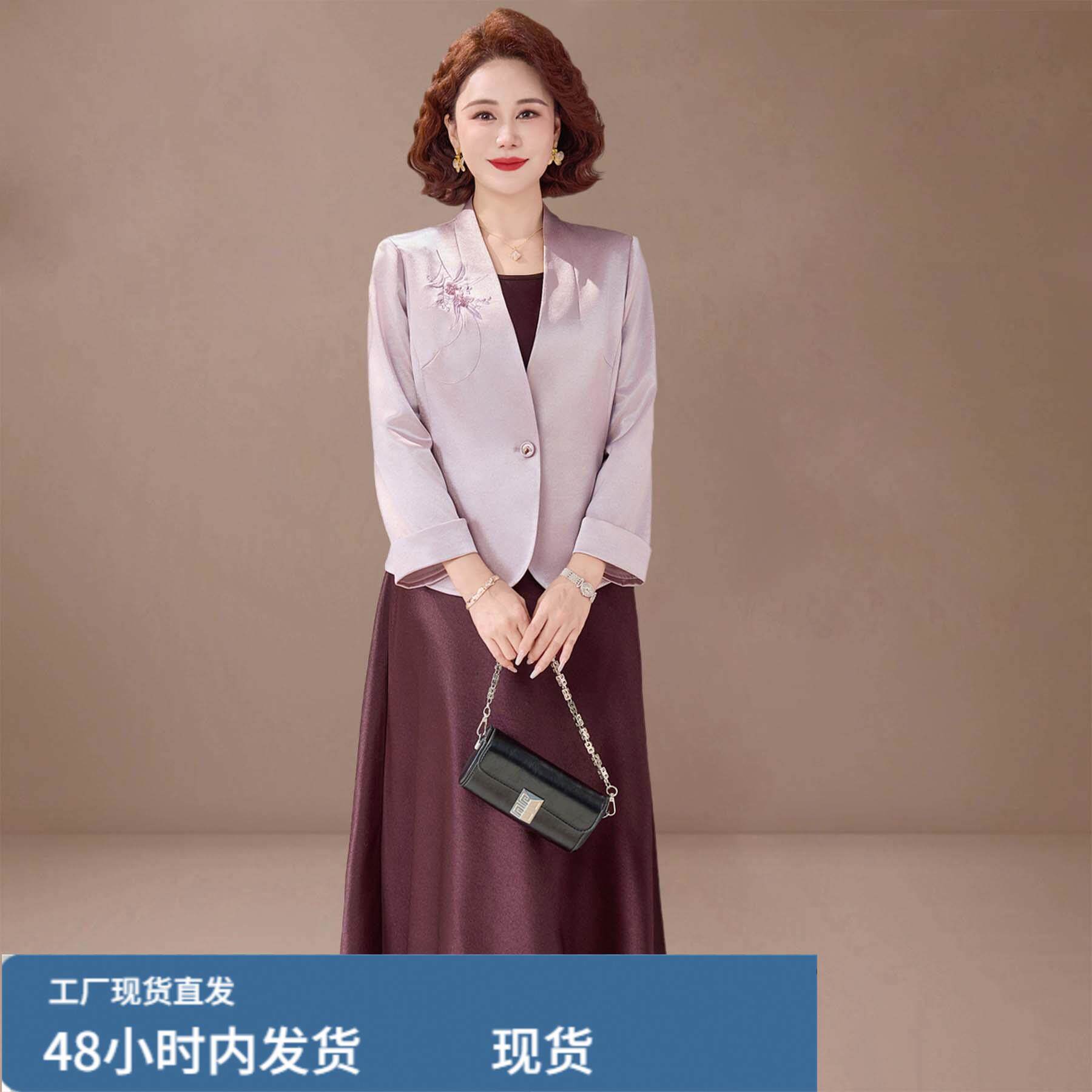 妈妈春装气质套装连衣裙2026新款中老年女春秋外套高贵两件套裙子