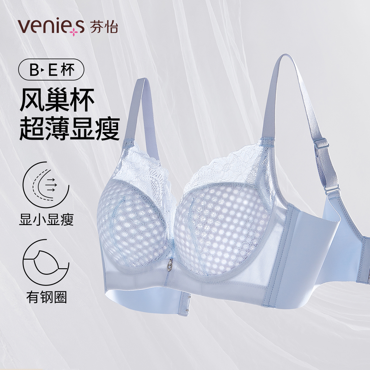 芬怡风巢杯薄款大码内衣女聚拢收副乳防下垂大胸显小文胸EV065
