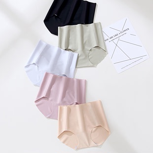 芬怡芬怡无痕组合内裤 女无束缚轻薄贴合无勒痕中腰简约速干防夹臀