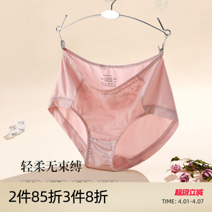 芬怡性感内裤 EVK084 女轻薄速干健康纯棉裆舒适不夹臀三角裤