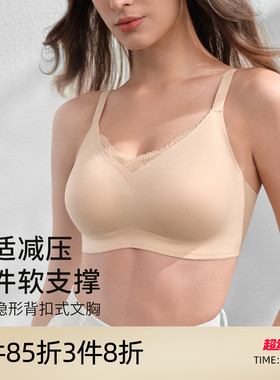 芬怡小胸聚拢V领蕾丝领无钢圈固定杯舒适吊带背心式内衣女EV170