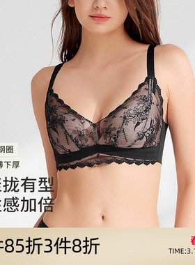 芬怡「特软杯」小胸聚拢内衣女性感蕾丝上薄下厚无钢圈文胸EV155