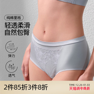 EVK094 包臀纯棉档小裤 芬怡内裤 女性感蕾丝舒适中腰三角裤