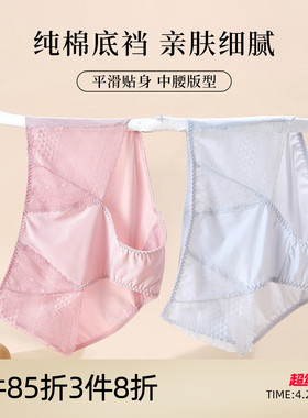 芬怡女士内裤三角裤轻薄棉裆底裤性感蕾丝包臀内裤纯棉裆EVK096