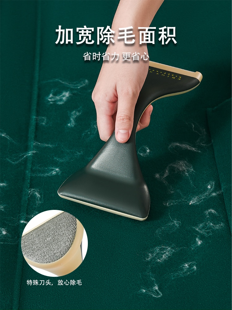 速发Double-headed lent remover lint remover hair ball trimme