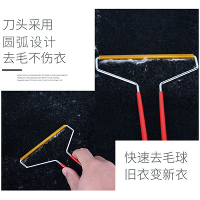 Depilation ball clean clothing lent remover strong hair re