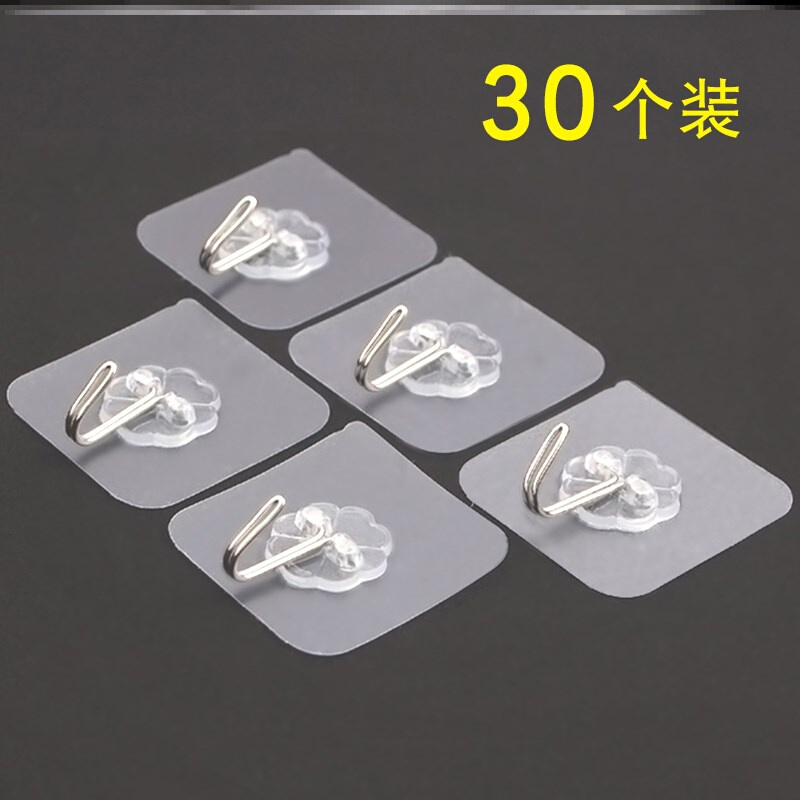 新品Aimei punch-free hook strong adhesive sticking wall hang 收纳整理 挂钩/粘钩 原图主图