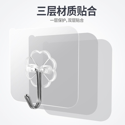Strong adhesive hook wall mountable Bathroom Kitchen trace
