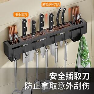 极速Kitchen hook rack hanging rack punch-free knife Xholder