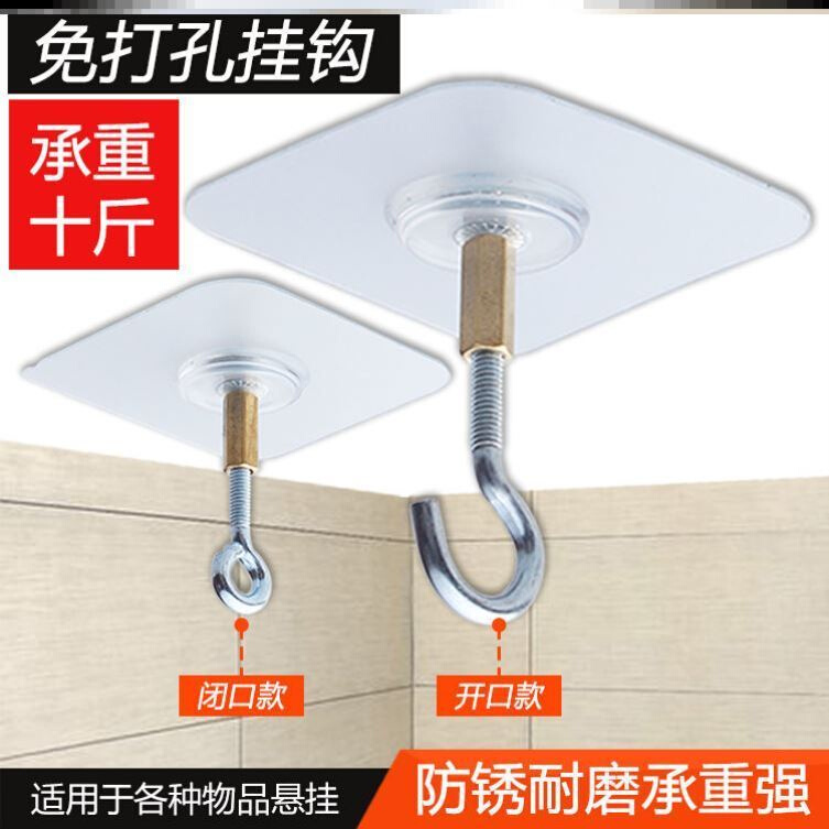 Lantern adhesive hook punch-free door stainless steel ceil