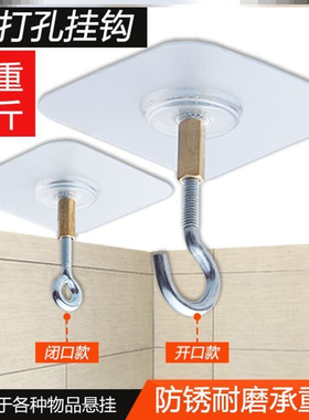 Lantern adhesive hook punch-free door stainless steel ceil