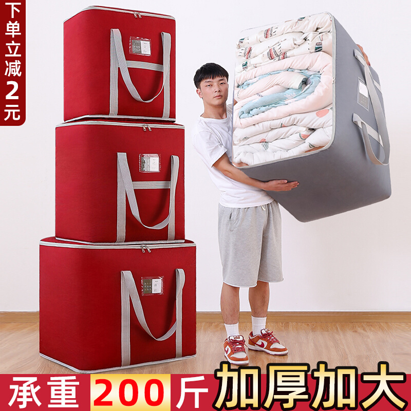 速发a e Capacity Oxd oth moviggpg bLg thi wove