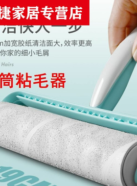 现货Men's and women's roller lent remover long brush holder