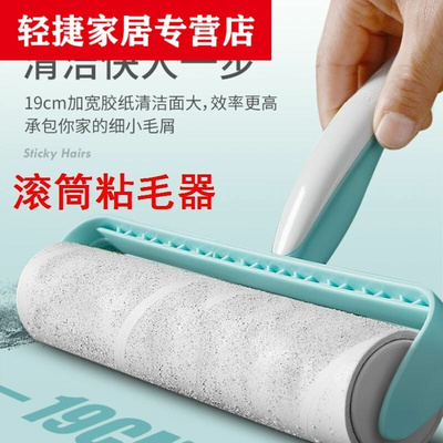 现货Men's and women's roller lent remover long brush holder