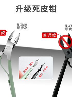 极速Ear pick Nail Clippers set Full Set nail scissors Zhigh-