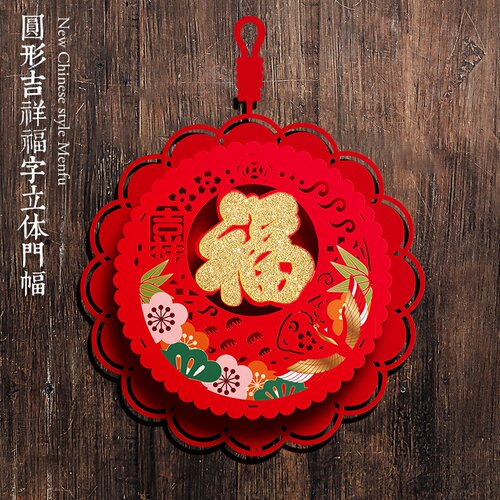 新品2022 New Yekar indoor hanging ornament hanging decoratio