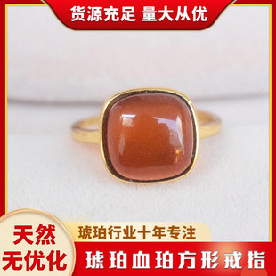 天然无优化银琥珀血珀方形戒指养生女款珠宝首饰品个性2025年新款