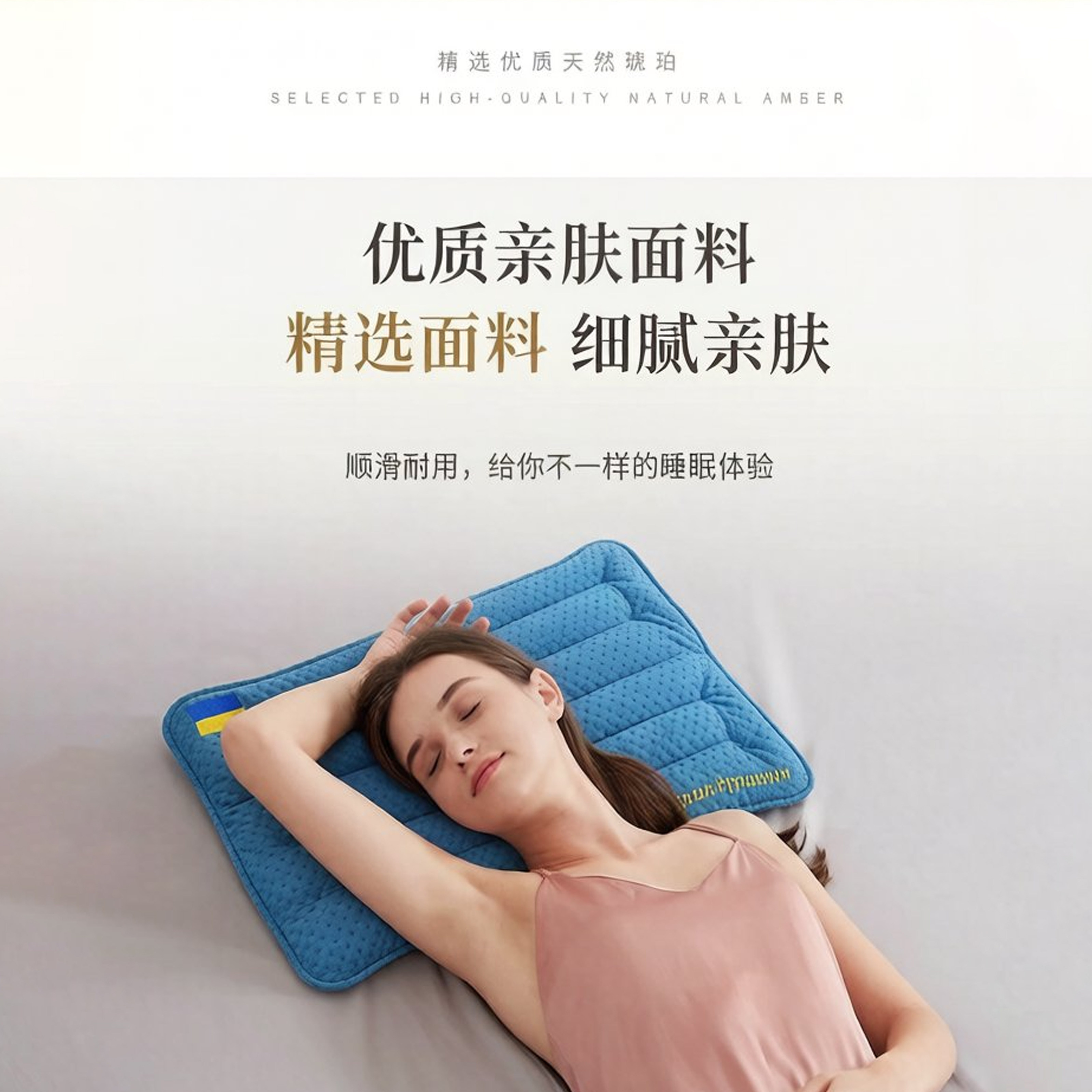 天然波罗的海原石原矿填充琥珀养生枕护劲椎专用枕成人老人家用枕