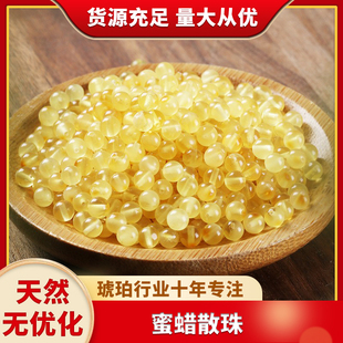 天然琥珀散珠金绞蜜金珀蜜蜡圆珠原石隔珠手链手串项链满50包邮