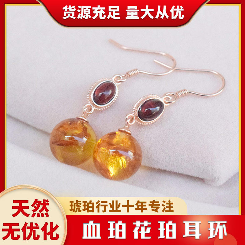 琥珀爆花金花花珀耳环新中式国风首饰个性设计血珀戒面高级感耳坠