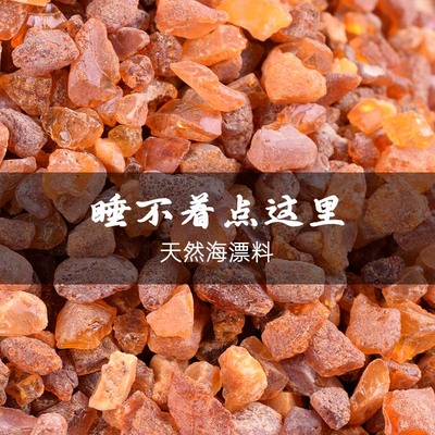 龙恩阁蜜蜡助眠安神琥珀原石