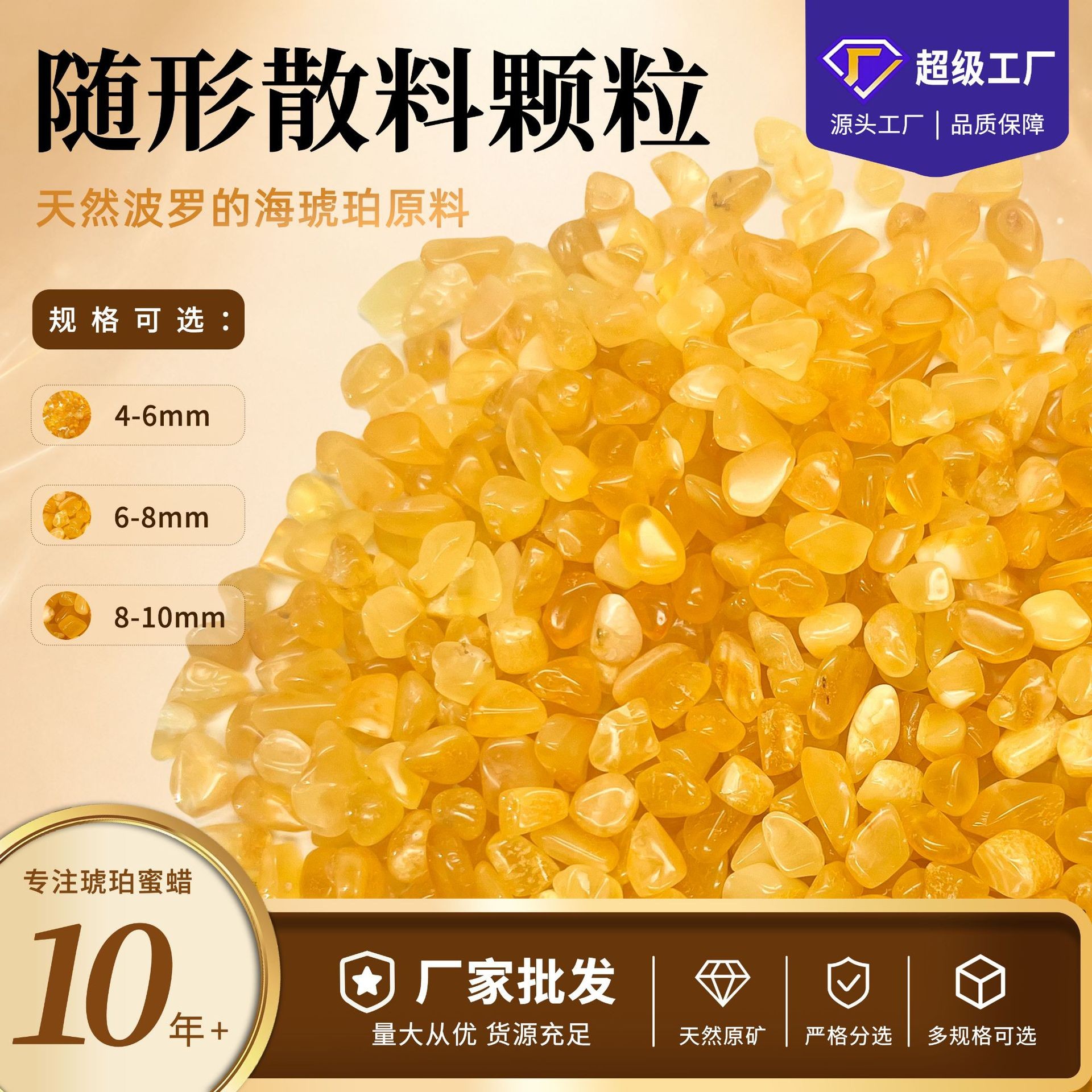 蜜蜡琥珀原石颗粒 天然波罗的海蜜蜡抛光料 多规格可选 厂家批发