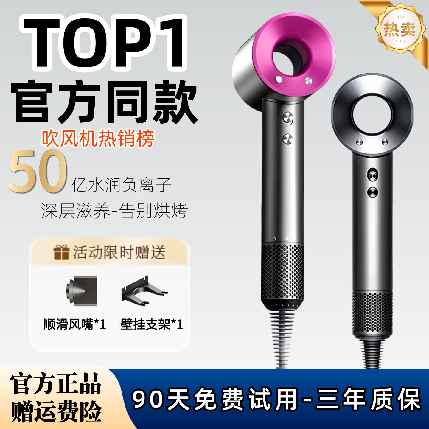 新款2026高速电吹风机家用负离子护发静音大风力速干吹风筒华强北