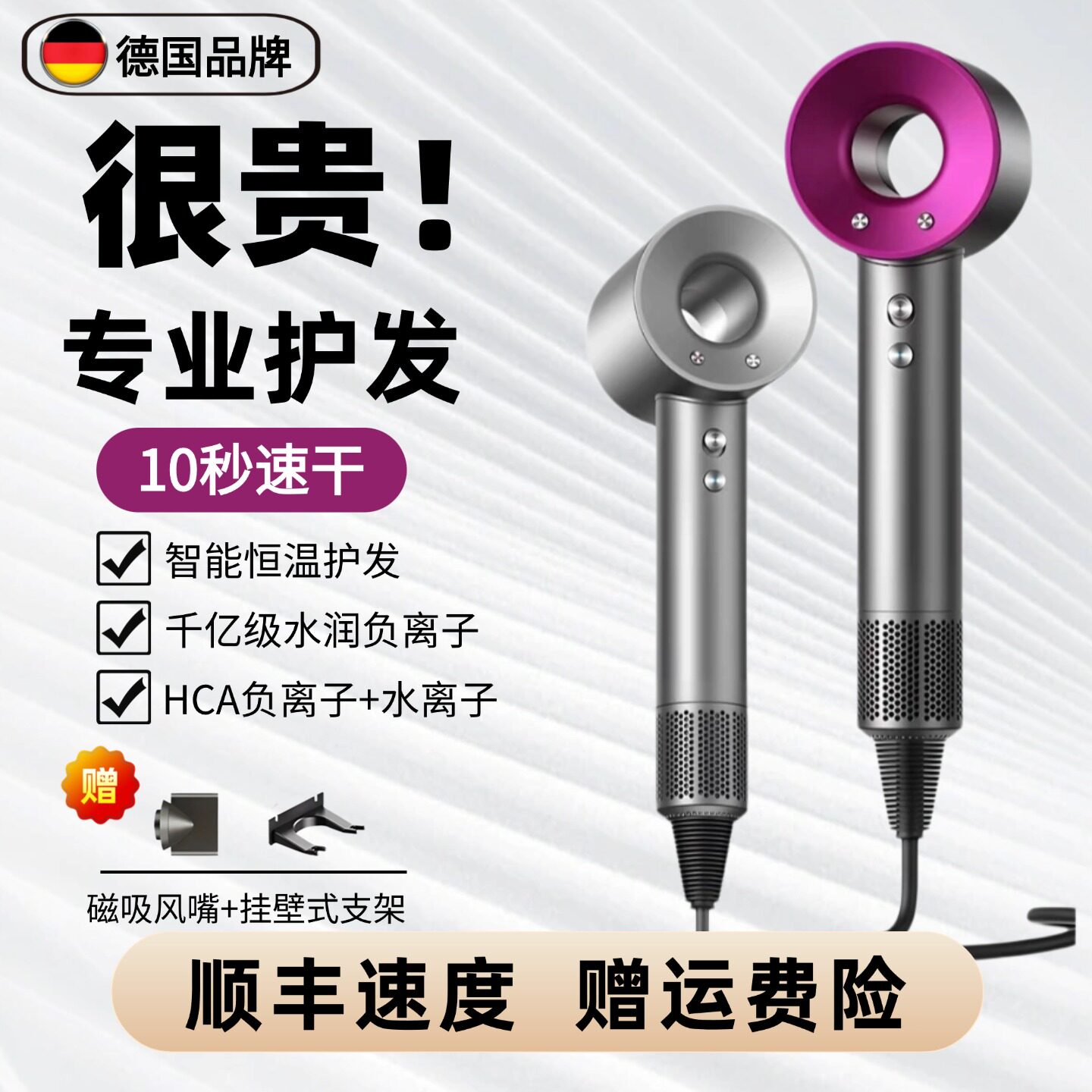 新款2026高速电吹风机家用负离子护发静音大风力速干吹风筒华强北