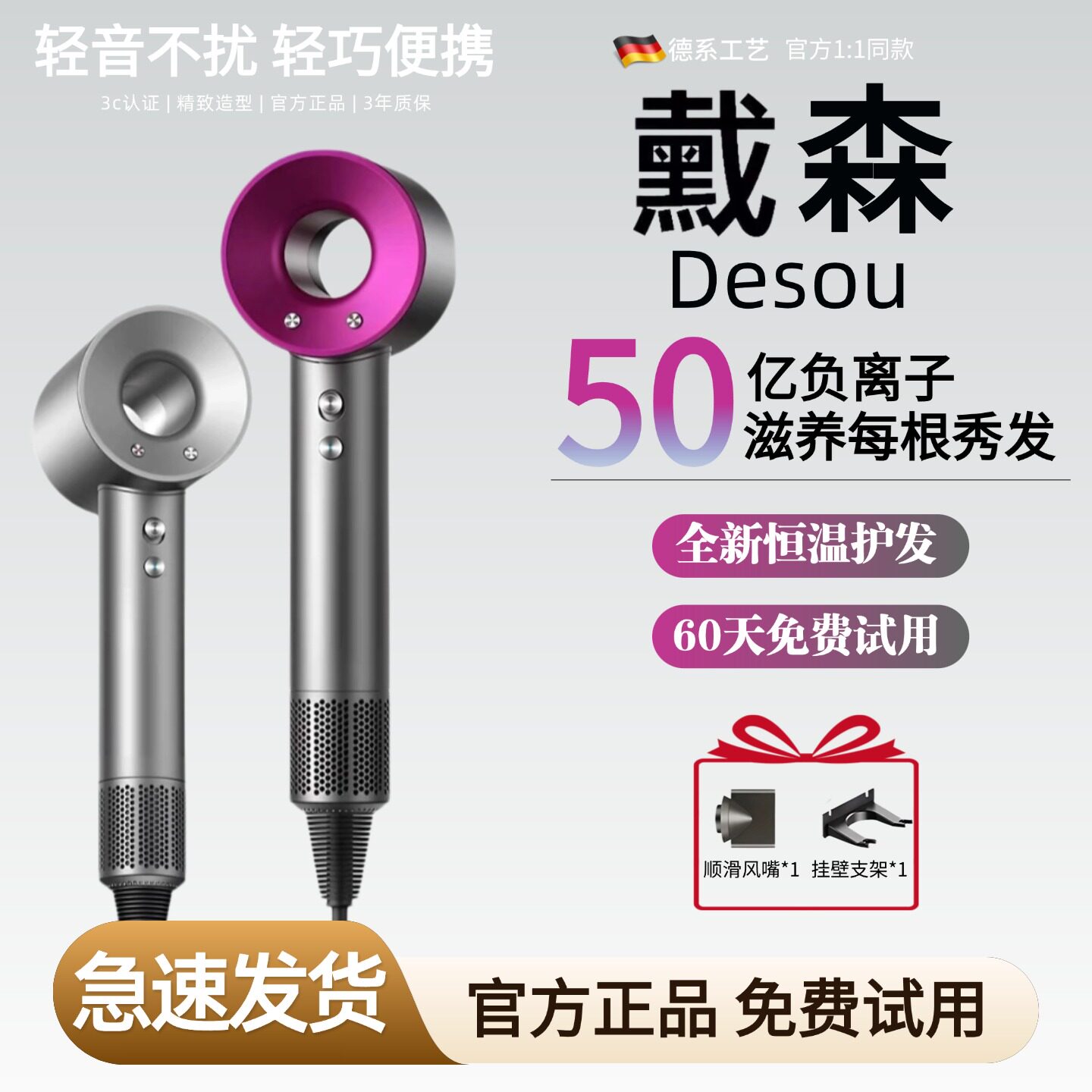 家用高速电吹风机负离子护发大功率强力静音速干宿舍用学生华强北