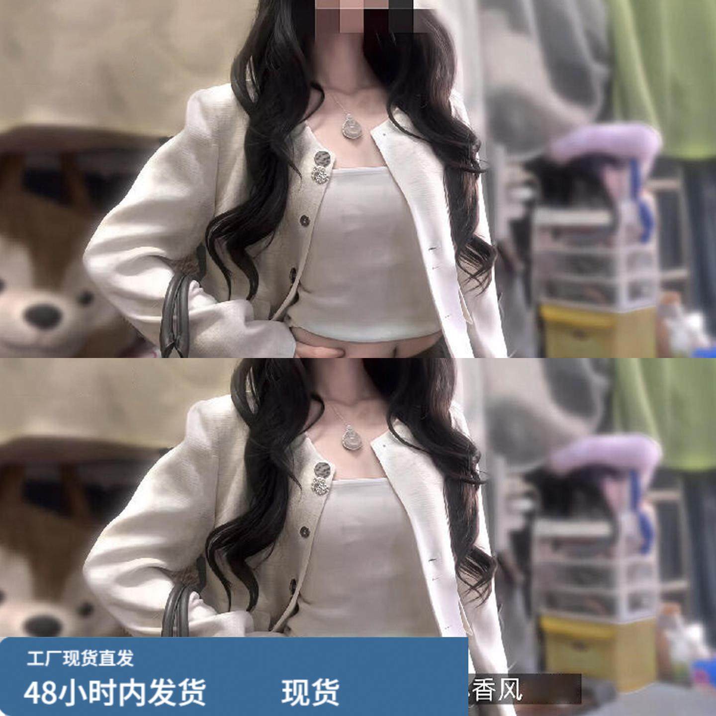 白色小香风长袖开衫外套女春秋季2026新款韩系巨好看别致气质上衣,运动/瑜伽/健身/球迷用品,广场舞套装,淘宝优惠券,粉丝福利购,淘宝优惠卷