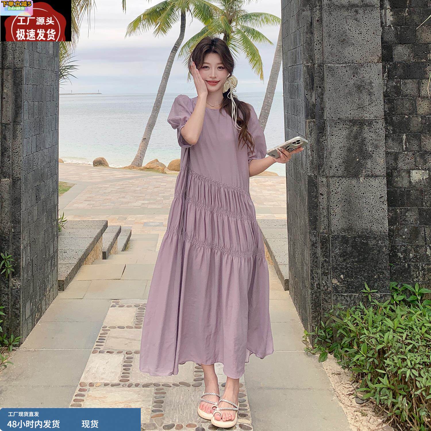 法式紫色连衣裙女夏季2025新款气质高级感长款褶皱裙子
