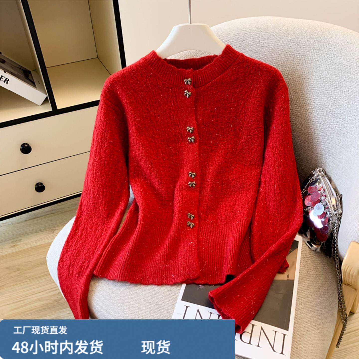 耶诞穿搭红色蝴蝶金扣毛衣开衫女冬季洋派慵懒风长袖百搭针织上衣,模玩/动漫/周边/娃圈三坑/桌游,Cosplay女装/cos女装,淘宝优惠券,粉丝福利购,淘宝优惠卷