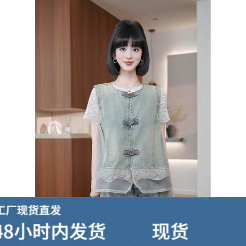时尚洋气套装女2026夏季新款蕾丝拼接牛仔炸街潮牌个性女装三件套