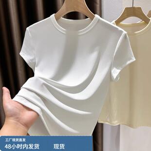 2026新款极简风白色T恤女内搭莱赛尔短袖打底衫夏季冰丝针织上衣