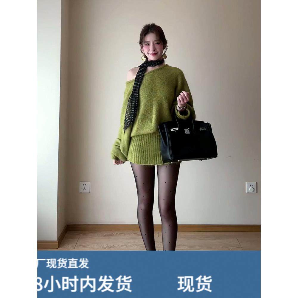 法式温柔风软糯糯针织露肩连衣裙女2025秋季新款纯欲风显瘦短裙潮,运动/瑜伽/健身/球迷用品,瑜伽短裙,淘宝优惠券,粉丝福利购,淘宝优惠卷