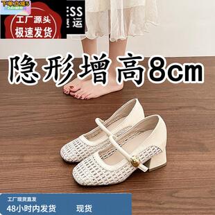 小个子内增高8cm玛丽珍单鞋女款2025新款夏季配裙子编织镂空凉鞋