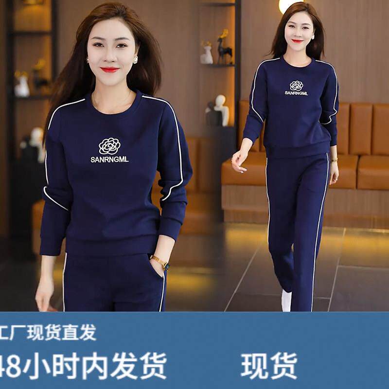 运动服套装女春秋2024春季新款洋派显瘦宽松休闲厚棉阔腿裤两件套