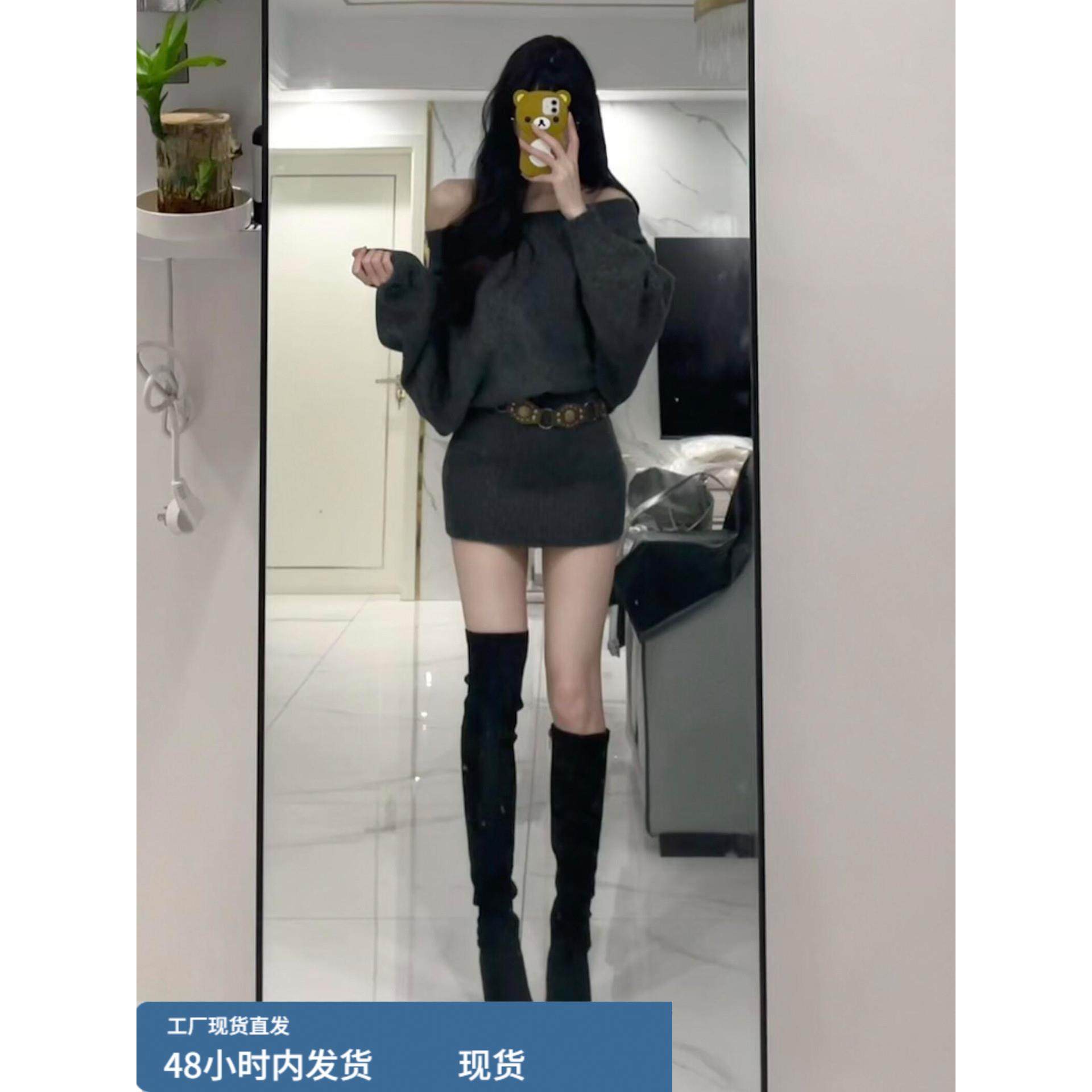 2025新款韩系穿搭一字肩长袖针织连衣裙子女秋冬季内搭毛衣包臀裙,运动/瑜伽/健身/球迷用品,瑜伽短裙,淘宝优惠券,粉丝福利购,淘宝优惠卷