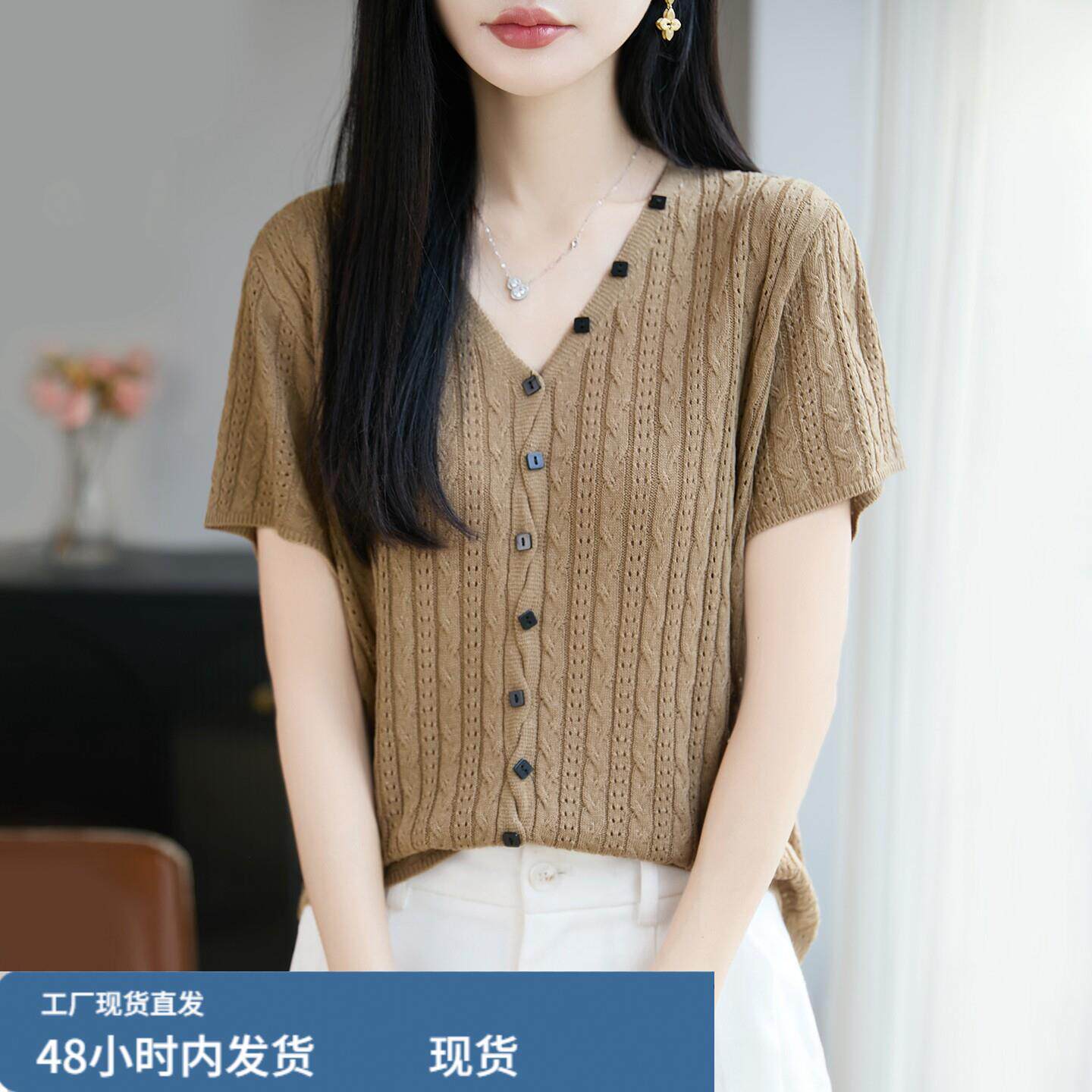 夏季薄款冰麻V领短袖针织开衫女麻花纹理宽松百搭外搭上衣t恤新款