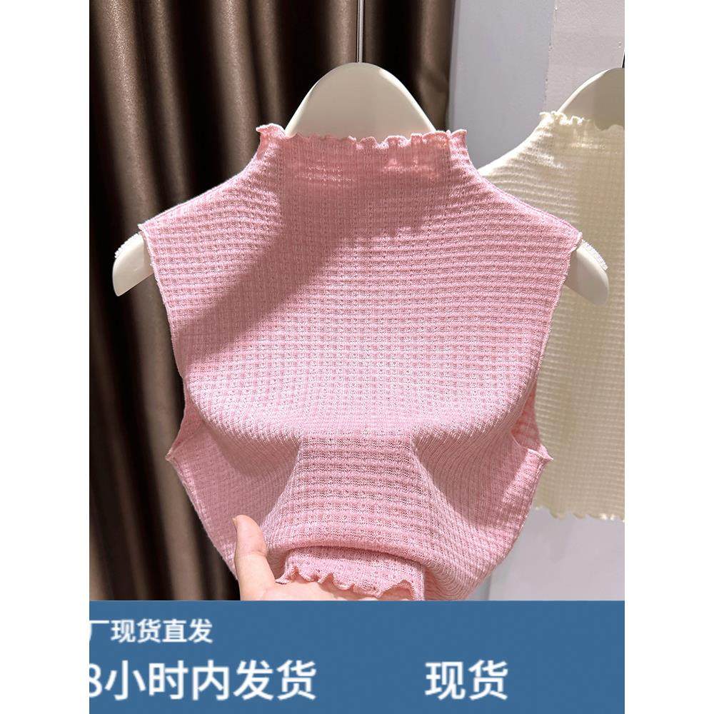 甜美粉色提花针织半高领木耳假领子女秋冬季内搭无袖背心修身上衣,服饰配件/皮带/帽子/围巾,假领,淘宝优惠券,粉丝福利购,淘宝优惠卷