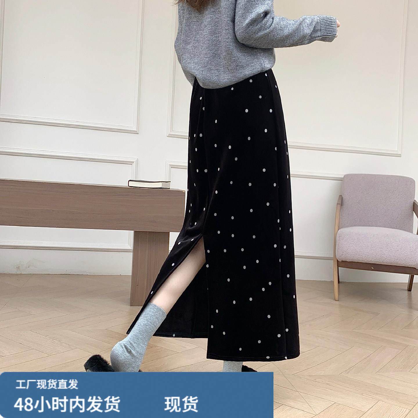 黑色波点丝绒半身裙女秋冬高腰显瘦开叉包臀裙百搭超好看加绒长裙,运动/瑜伽/健身/球迷用品,瑜伽短裙,淘宝优惠券,粉丝福利购,淘宝优惠卷