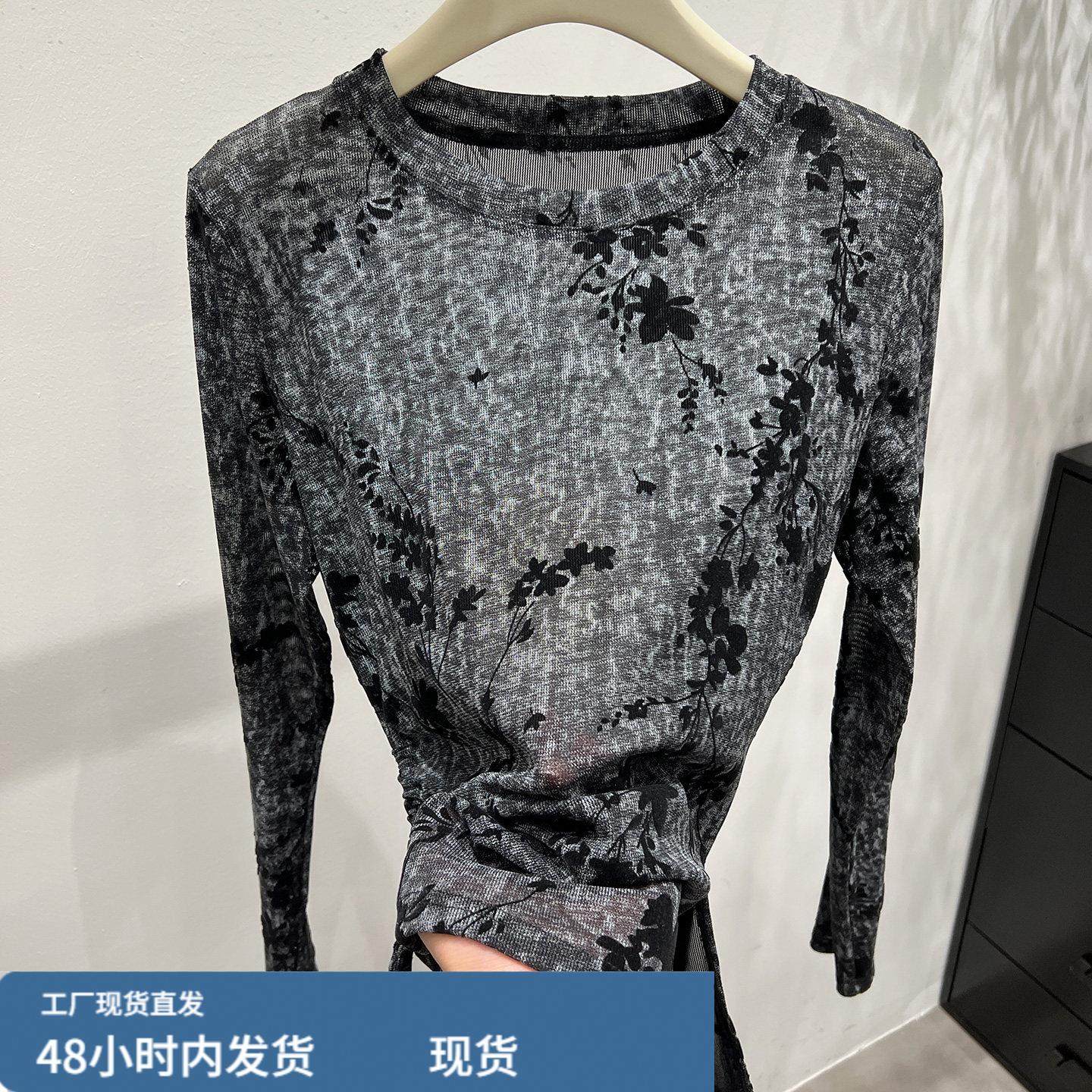 设计感植绒印花网纱长袖T恤女2025早秋新款抽绳开叉打底衫上衣潮,模玩/动漫/周边/娃圈三坑/桌游,Cosplay女装/cos女装,淘宝优惠券,粉丝福利购,淘宝优惠卷