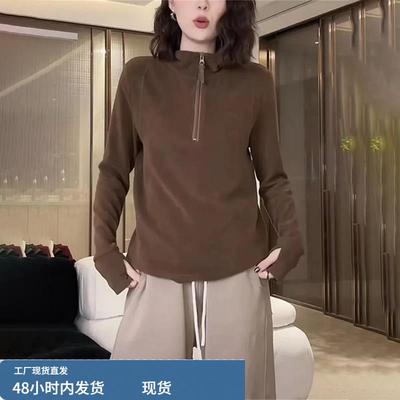 时髦半拉链立领长袖卫衣女秋冬遮肉保暖双面德绒显瘦百搭内搭上衣