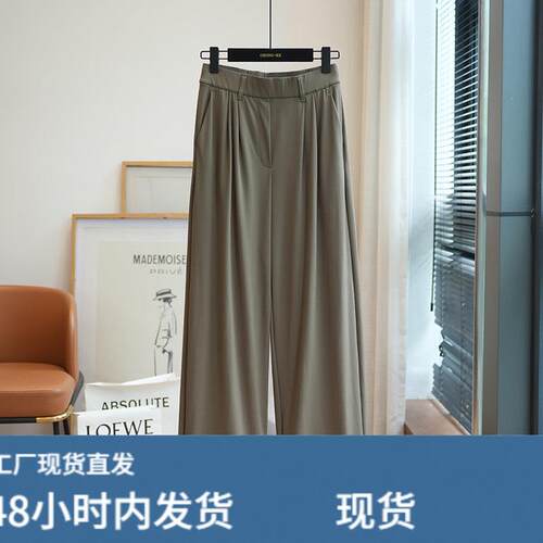 Lu家同款！高级感抽绳高腰直筒阔腿西裤女通勤休闲长裤春夏A125B