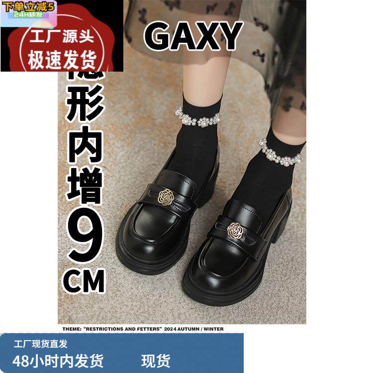 头层牛皮内增高女鞋山茶花乐福鞋2025夏粗跟小皮鞋复古单鞋一脚蹬