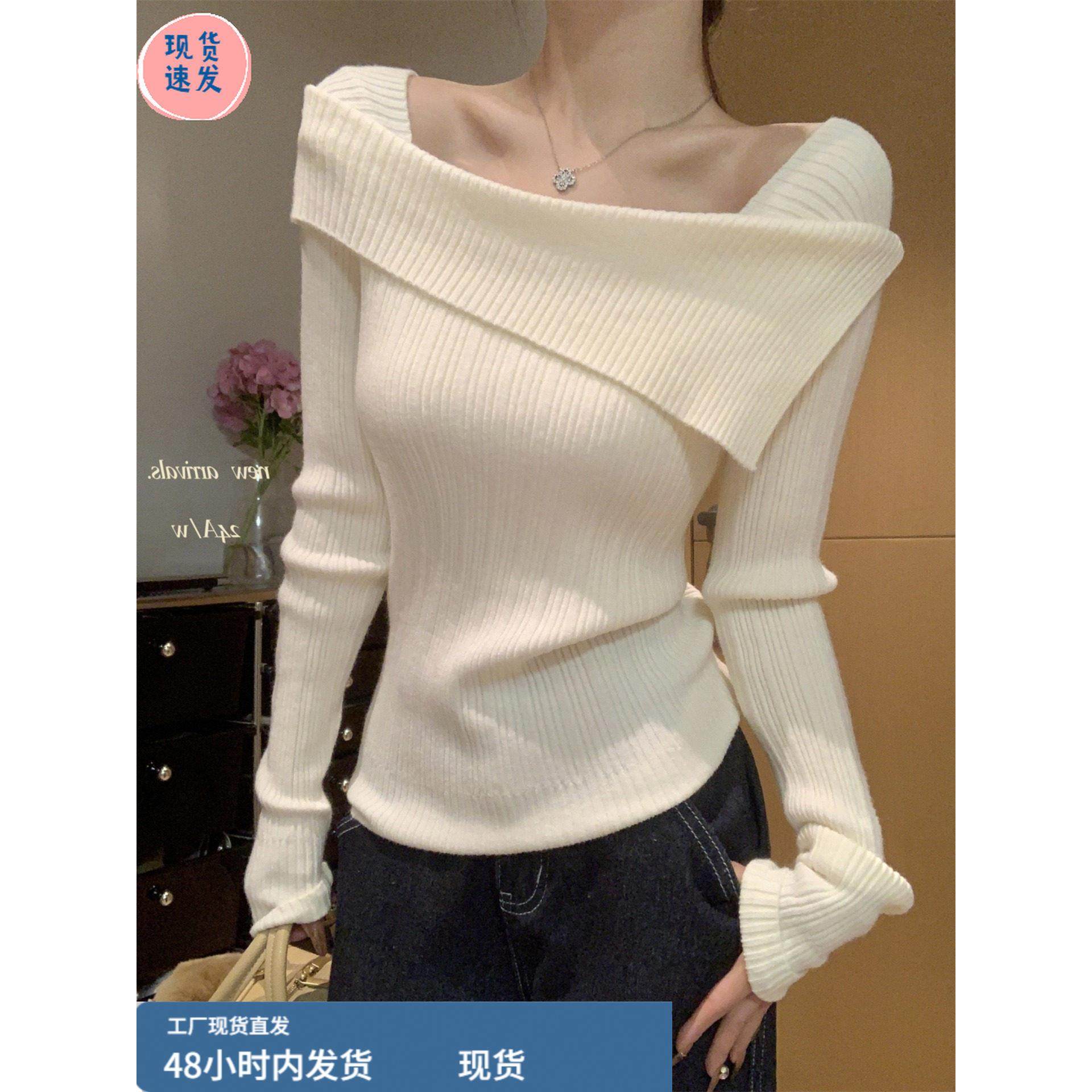 绝美巨好看的秋冬一字领毛衣高级感长袖露肩针织打底衫女内搭上衣,模玩/动漫/周边/娃圈三坑/桌游,Cosplay女装/cos女装,淘宝优惠券,粉丝福利购,淘宝优惠卷