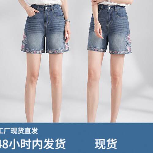 牛仔蓝重工刺绣牛仔短裤女2026夏季新款后松紧显瘦百搭直筒四分裤