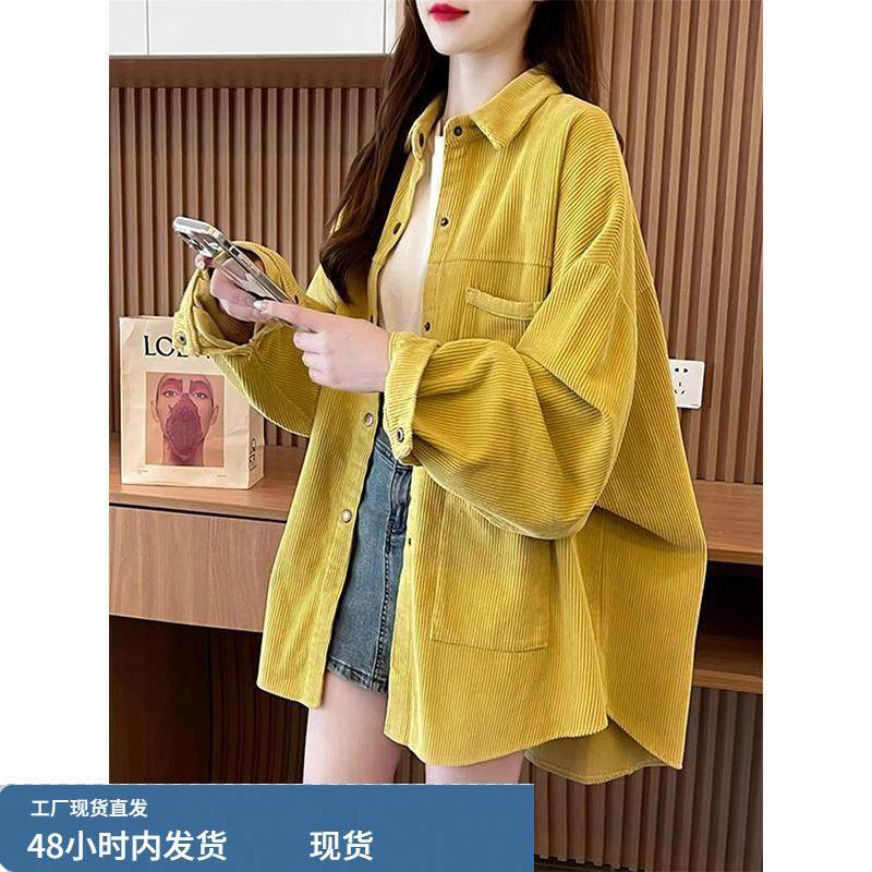黄色灯芯绒翻领长袖衬衫外套女秋冬季欧货宽松显瘦衬衣中长款上衣